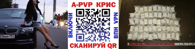 Alpha PVP Crystall  наркотики  kraken ONION  Суджа 