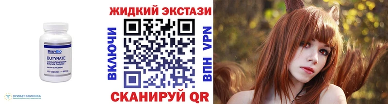 Бутират оксибутират  Суджа 