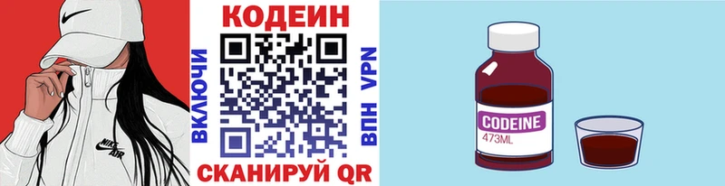 Codein Purple Drank  Суджа 