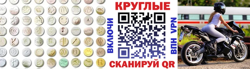Экстази DUBAI  купить  цена  Суджа 