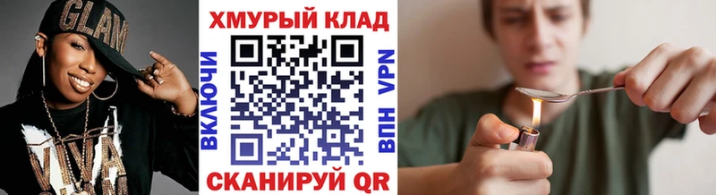 Героин гречка  наркошоп  мега tor  Суджа 