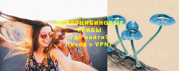 герыч Армянск