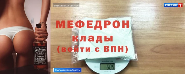 стафф Арсеньев