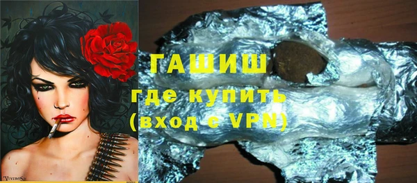 герыч Армянск