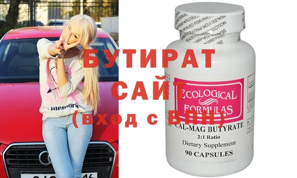 стафф Арсеньев