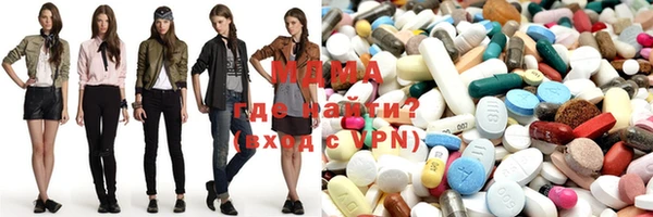 мдма Аркадак