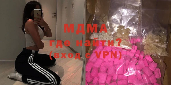 герыч Армянск