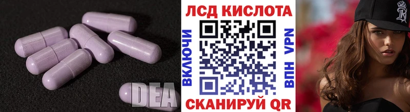 MEGA вход  Суджа  LSD-25 экстази ecstasy 