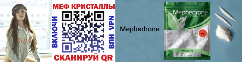 hydra   Суджа  Мефедрон VHQ 