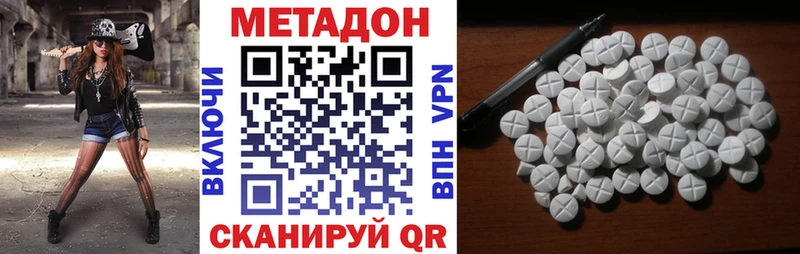 OMG зеркало  Суджа  Метадон белоснежный 