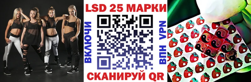 Марки NBOMe 1,8мг  наркотики  Суджа 
