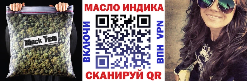 ТГК гашишное масло  Суджа 